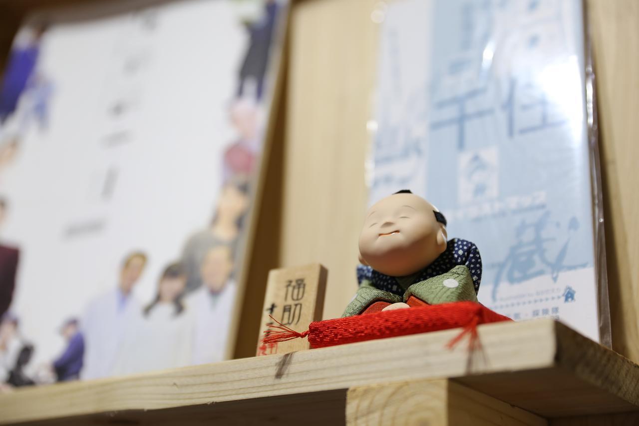 Kagaribi Penzion Prefektura Tokio