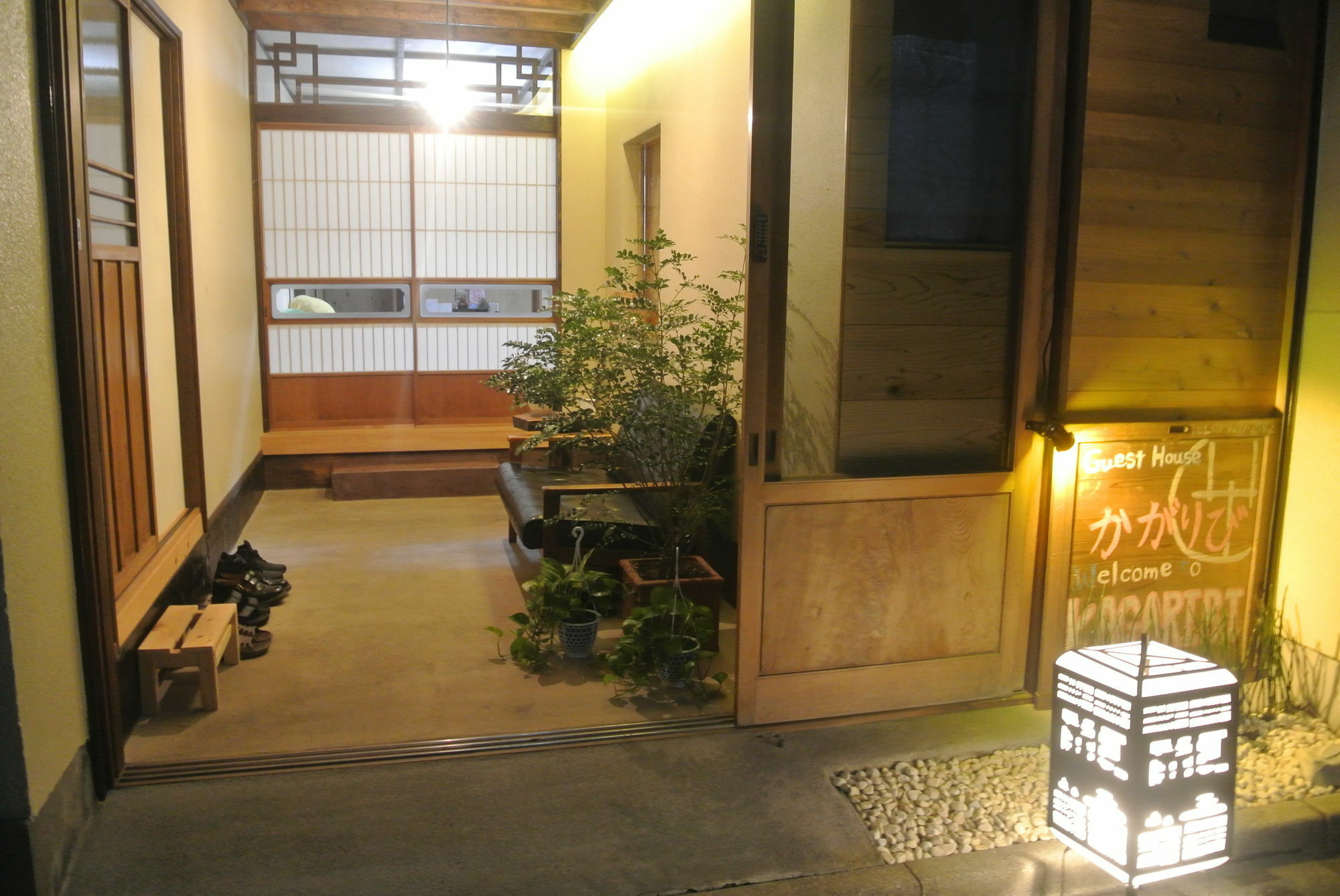 Penzion Kagaribi Prefektura Tokio