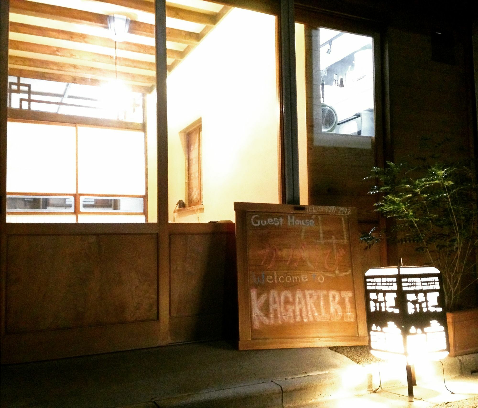 Kagaribi Penzion 2*