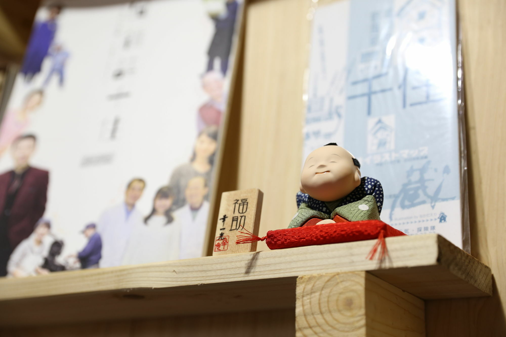 Kagaribi Prefektura Tokio